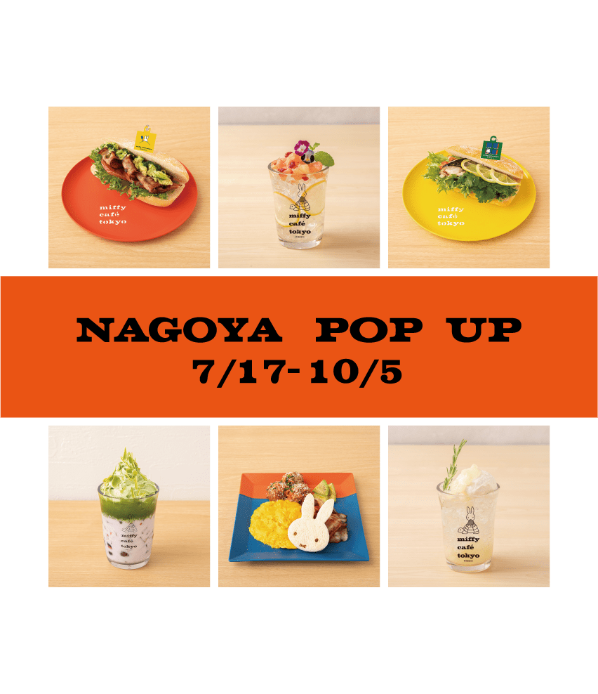 NAGOYA POP UP - miffy café tokyo